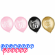 Sweet 16 'Blush' Latex Balloons 15ct