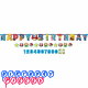 Super Mario Brothers™ Personalized Jumbo Letter Banner Kit