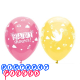 Baby Shower Stock Around 12 inch Printed Latex Balloons 6ct