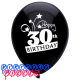30th Birthday Shooting Stars 12inch Latex Balloons 8ct