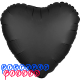 Anagram 18 Inch Heart - Satin Luxe Onyx Balloon by