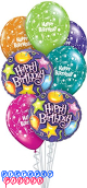 Qualatex Box Bouquet Birthday Party Balloon 7pcs