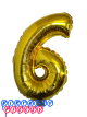 Giant Number 6 Gold Mylar Balloon 40in