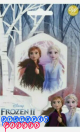 Frozen II Anna & Elsa Birthday Candle 