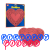Hygloss Red Lace Heart 8