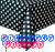 Black Dots Rectangular Plastic Table Cover 54