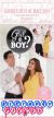 It's A Girl! Gender Reveal 24-inch Jumbo Latex Balloon 1ct