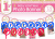 Baby’s First Year Photo Banner – Girl
